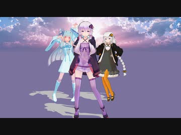 【ボイロ】ほこりよけダンス【MMD】