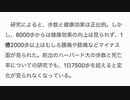 2023年03月22日2枠目　X階段！年季の入った展望台があるらしい