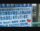 2023年03月23日_おなかへった＜100日後に痩せるデブ～2日目～＞(lv340705997)_大ちゃんマン(大司教)_監獄放送EX(co5651080)_002