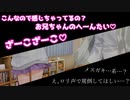 【ASMR/男性向け】女声の上手い男友達にロリボで罵倒してほしいと頼んでみたら【シチュエーションボイス】