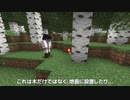 【Minecraft Java版(JE)】 レッドストーントーチを置いたら発動する！？BUDスイッチの作り方