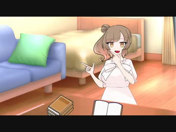 日常 #30 数学の復習【ソフトウェアトーク劇場】