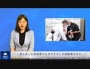 老人ホームは新型コロナワクチンの殺戮場と化す