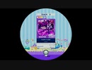 【譜面確認用】 FLUFFY FLASH  MASTER 【maimaiでらっくす外部出力】