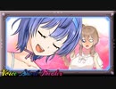 愛の巣が出来たって訳【VOICEROID劇場】