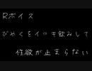 【女性向け/媚薬ボイス】間違えて媚薬を飲んでしまった彼氏はキスだけで○○してしまう敏感な体になってシまう【ASMR/シチュエーションボイス】