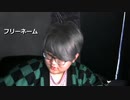 2023年03月23日 おなかへった＜100日後に痩せるデブ～2日目～＞(Lv340705997) 大ちゃんマン(大司教) 監獄放送ex(Co5651080) 001