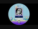 【譜面確認用】 神っぽいな  Re:MASTER 【maimaiでらっくす外部出力】