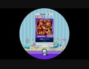 【譜面確認用】 不機嫌なスリーカード  MASTER 【maimaiでらっくす外部出力】