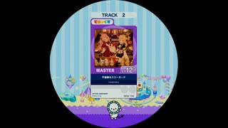 【譜面確認用】 不機嫌なスリーカード  MASTER 【maimaiでらっくす外部出力】