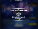 久しぶりにフォトナ開いたらBANだとォ