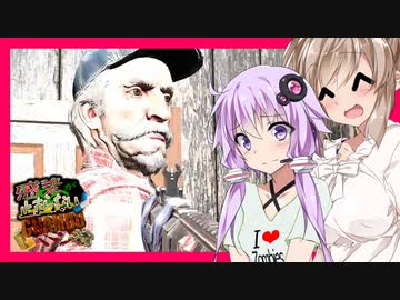 【ボイスロイド実況】狙うは化学実験プラント！購入できるかラストチャレンジ！【7daystodie 感染が止まらないッGNAMOD #29】