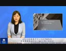 GTVの投資家プリンス氏がGTVの投資事実を公にし、SECに問いかける
