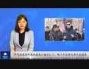 米司法省は中国共産党と協力して、敵である郭文貴氏を迫害