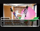 【TRPG】下ネタ言わないと死ぬ（？）魔王が行く怪談白物語【怪談白物語】