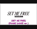 TWICE  SET ME FREE  Frame Dance