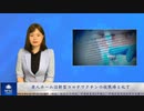 老人ホームは新型コロナワクチンの殺戮場と化す