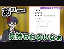 剣持刀也のクソマロ26【手描き】（95万5216マロ）
