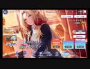 陰の実力者になりたくて!マスターオブガーデン【放課後の優等生アルファ】10回引く