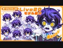 【Live2D】高可動域な新モデルをご紹介！【瀬兎一也】
