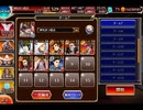 千年戦争アイギス 曜日ミッション：男だけの祝杯 神級EX 20230323Ver【☆3×イベ白以下×神槍王子】