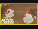 【実況】おじさんのワンダフル牧場経営 Part.6【牧場物語 Welcome！ワンダフルライフ】
