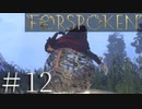 異世界転生したら魔法が100種類使えるようになっていた件【FORSPOKEN】＃１２
