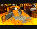スプラトゥーン２ 世間知らず実況Part93
