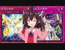 【マスターデュエル】きりたんもデュエリストになるってよPart１【VOICEROID実況プレイ】