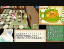 牧場物語つながる新天地クソザコ縛りpart12