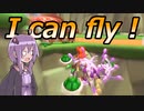 【結月ゆかり実況プレイ】崖を飛んだりキノコで跳ねたり #3【マリオカート8DX】