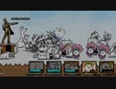 にゃんこ大戦争【Season3〜修学旅行〜】