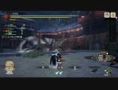 闘技場で浮気現場を見た【モンスターハンターライズ：サンブレイク】
