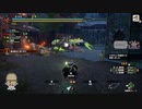 浮気相手がNTRされるのを痺れてみてるしかない【モンスターハンターライズ：サンブレイク】