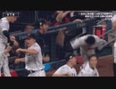 【WBC】ハ　イ　テ　ン　シ　ョ　ン　勝　利
