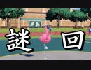 【ポケモンSV】使用率ランキング"TOP75"禁止パーティーでガチシングルランクマ＃９【カラミンゴ】
