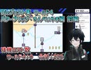 スーパーマリオワールドDieジェスト集 ワールド4 バターブリッジ・せんべいやま編 前編【人夢木瞬】
