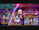 【オトギフロンティア】鏡と美貌の直接対決 魅惑の美魔女 ユーベルシェーン