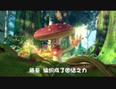 《木奇灵3奇灵之心》