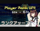 【VOICEROID実況】東北きりたんの毎日テト１チャレンジW 375日目【テトリス99】