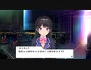 甜花を吸い込む月ノ美兎