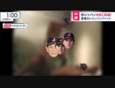 シャンパンファイト4章