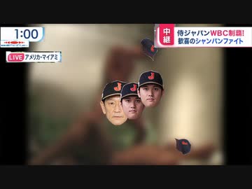 シャンパンファイト4章