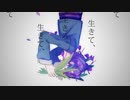 【人.カ】命.ι=.女兼.わ.れ.ζ.ιⅠ.る【rntn】