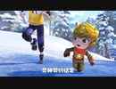 《木奇灵3奇灵之心》（上）第02集