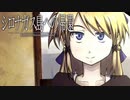 【シロナガス島への帰還】探偵と天才JKコンビ【実況】#4