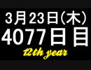 【1日1実績】ハイファイラッシュ　#7【Xbox360/XboxOne】