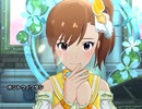 【ミリシタ】日刊あみまみ 第23号「ホントウノワタシ」