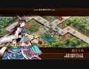 城プロRE「夢幻航海～EX-2-2悪霊と鬼狐(超難)」 ☆２改のみ
