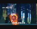 《木奇灵3奇灵之心》（上）第03集